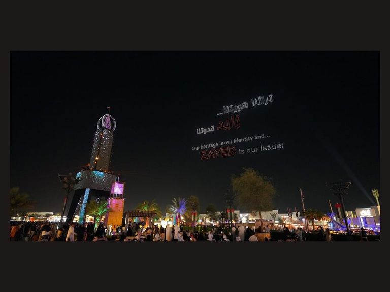 شعار مهرجان الشيخ زايد