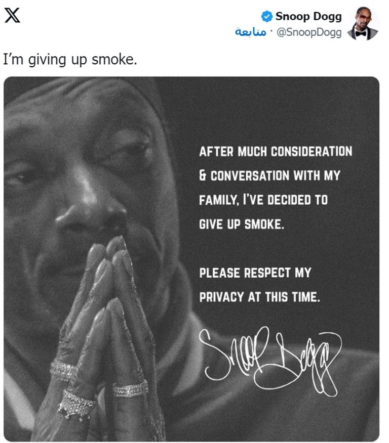 سنوب دوغ يدخن الماريغوانا - وكالات