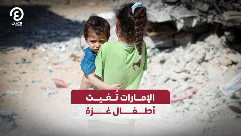استقبال أطفال غزة في مطار أبوظبي - أرشيفية