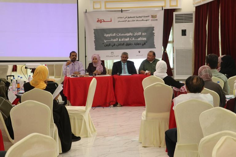 جانب من فعاليات الندوة