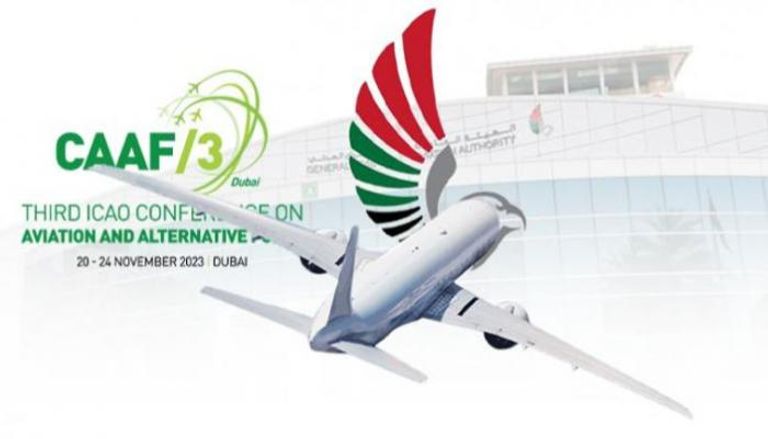 شعار المؤتمر الثالث لمنظمة «إيكاو» بشأن الطيران والوقود البديل