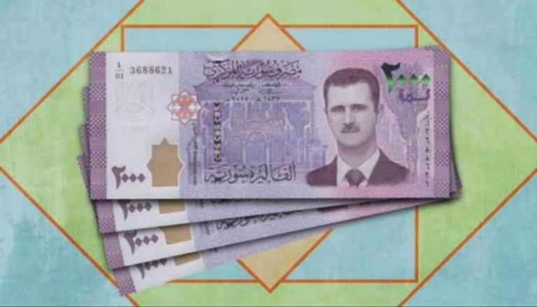 عملة سورية فئة 2000 ليرة - أرشيفية
