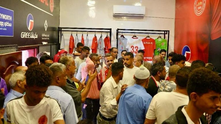 متجر نادي التلال الرياضي اليمني