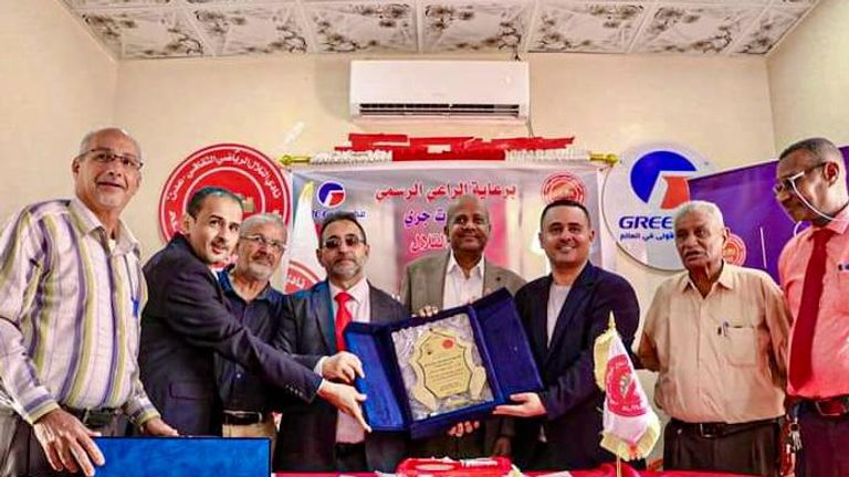 متجر نادي التلال الرياضي اليمني