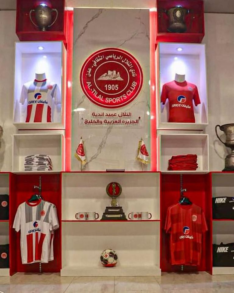 متجر نادي التلال الرياضي اليمني