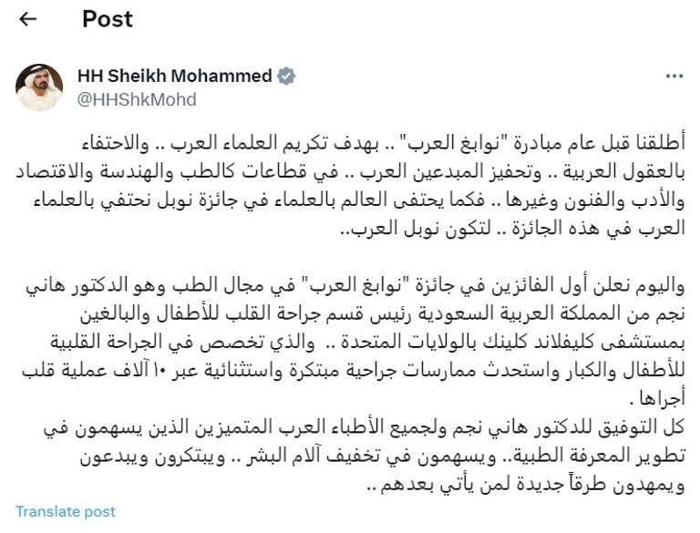 الدكتور هاني نجم - أرشيفية