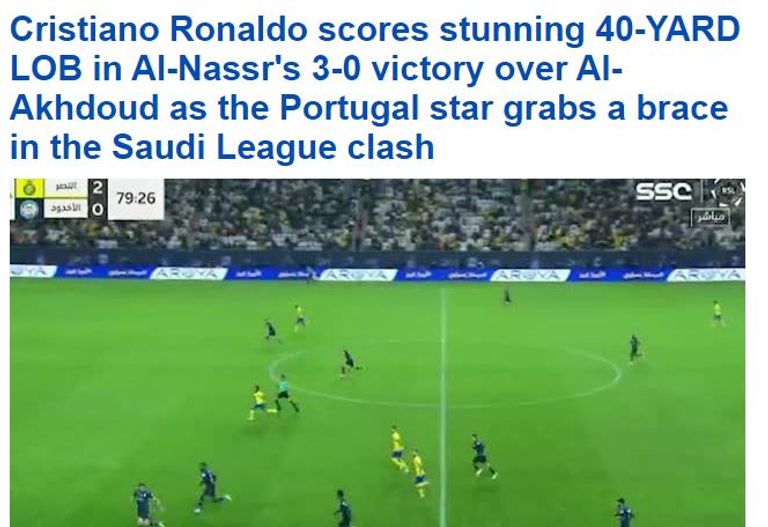 ديلي ميل البرتغالي كريستيانو رونالدو ضد الأخدود