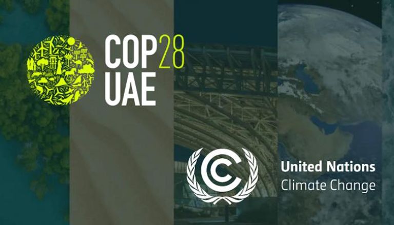 مؤتمر  COP28