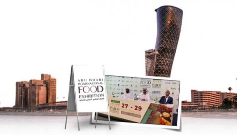معرض أبوظبي الدولي للأغذية 