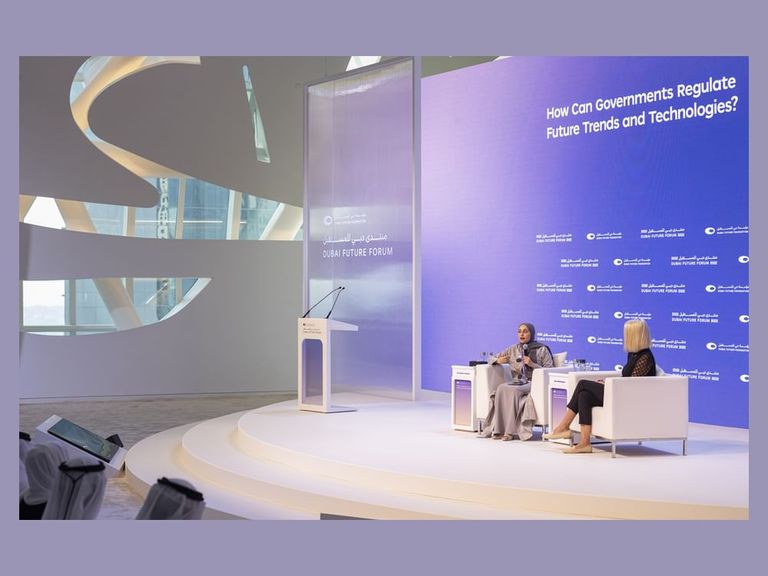 منتدى دبي للمستقبل