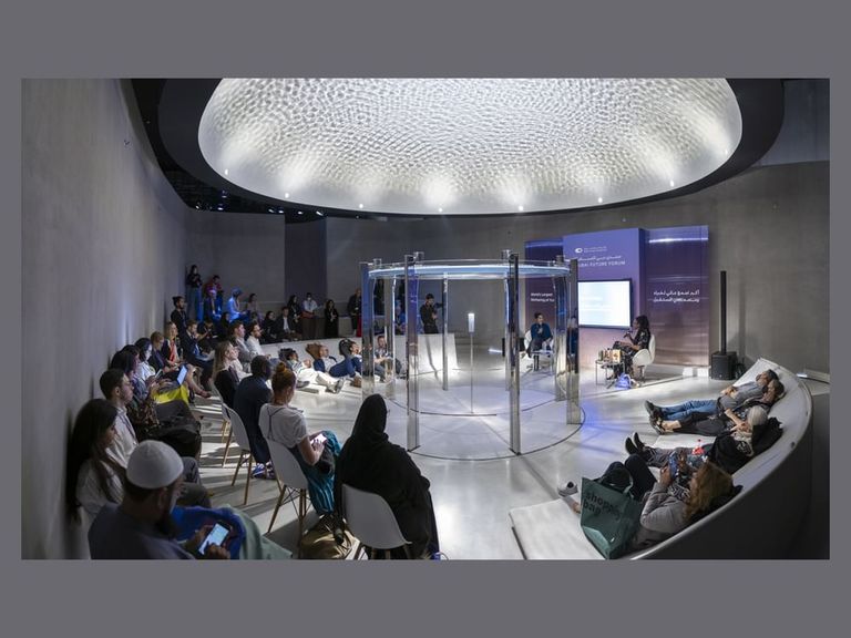 منتدى دبي للمستقبل