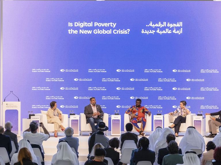 منتدى دبي للمستقبل