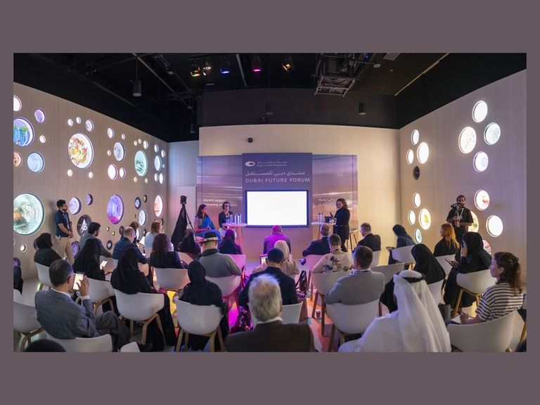 منتدى دبي للمستقبل