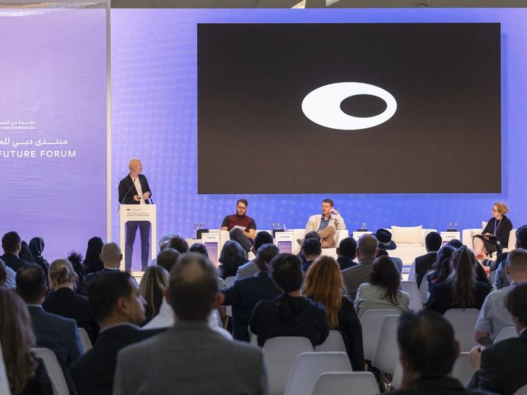 منتدى دبي للمستقبل