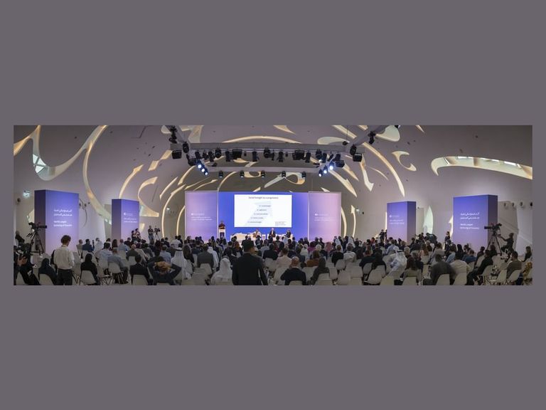 منتدى دبي للمستقبل