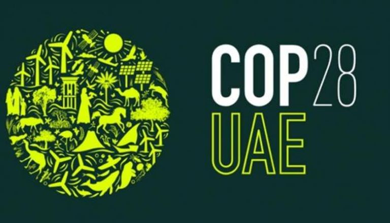 مؤتمر الأطراف COP28