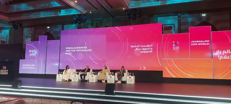 منتدى مصر للإعلام