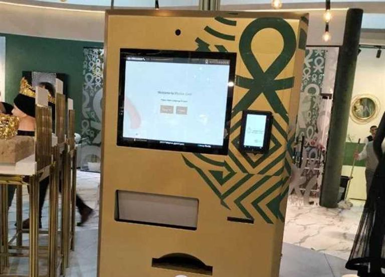 سبيكة ذهبية - أرشيفية