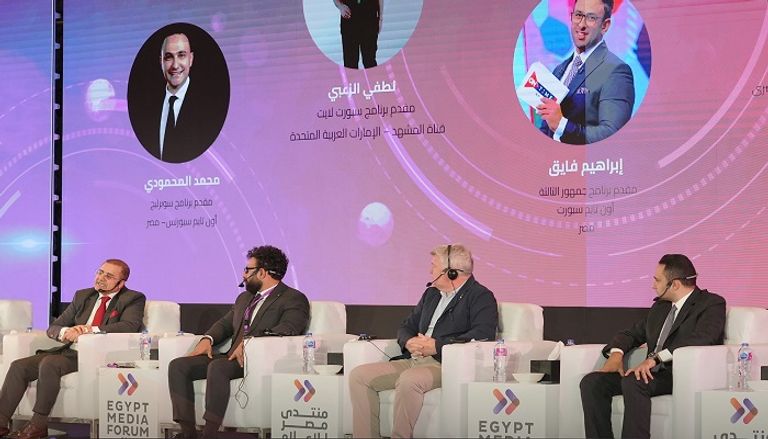 جلسة "الإعلام الرياضي بين المعايير المهنية والأدوار التسويقية"