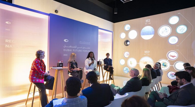 منتدى دبي للمستقبل