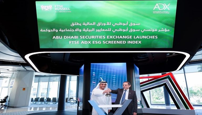 إطلاق مؤشر للمعايير البيئية والاجتماعية والحوكمة