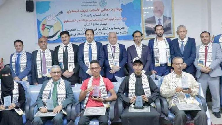 إحدى اللوحات المشاركة في المسابقة