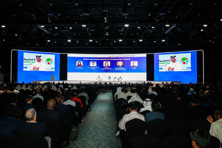 القمة العالمية للاقتصاد الأخضر