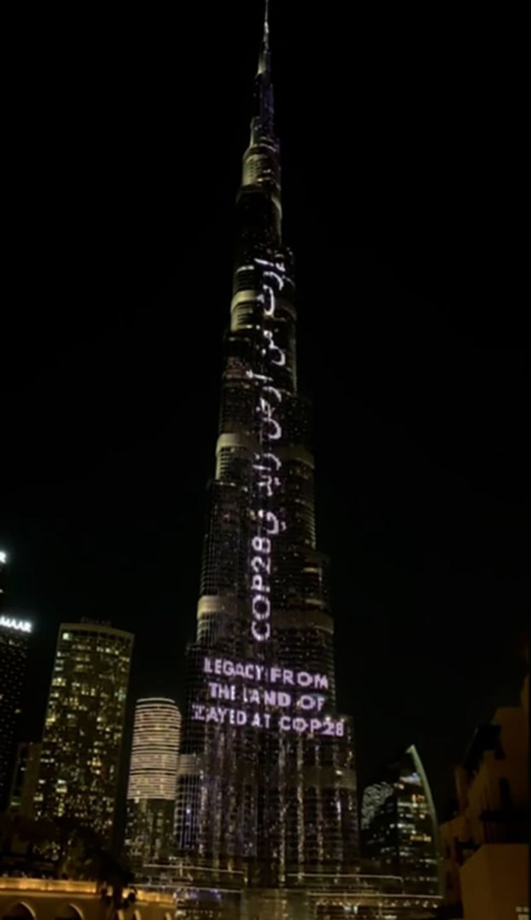 برج خليفة - وام