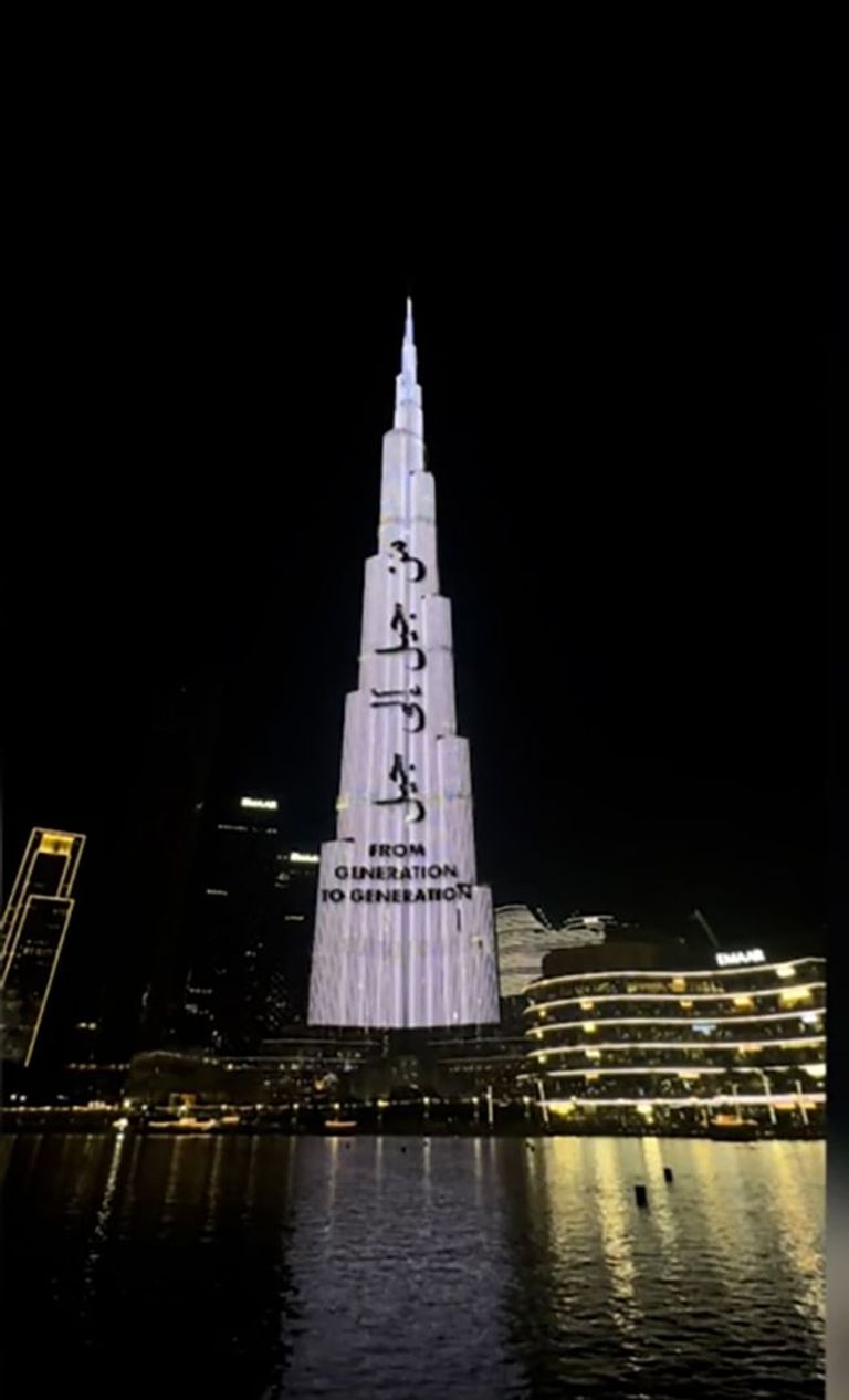 برج خليفة - وام