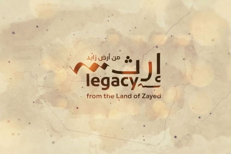 برج خليفة - وام