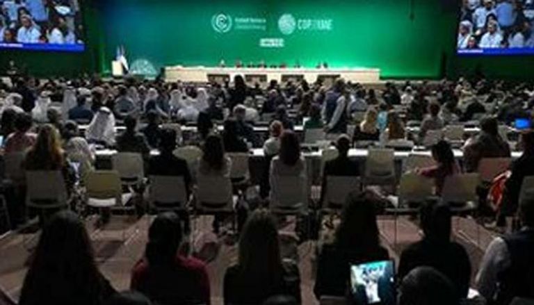 مؤتمر COP28 - أرشيفية