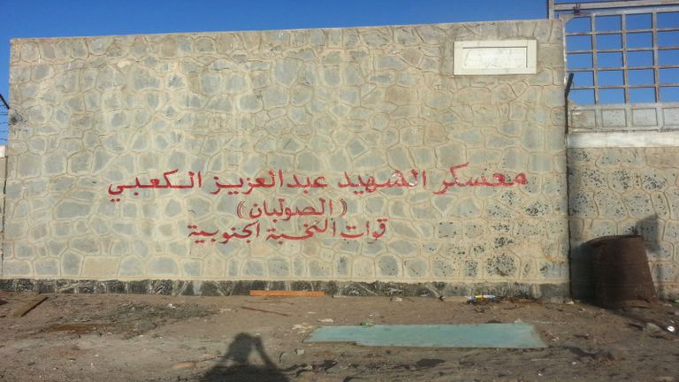 العميد فيصل بادبيس قائد القيادة والسيطرة في المنطقة العسكرية الثانية