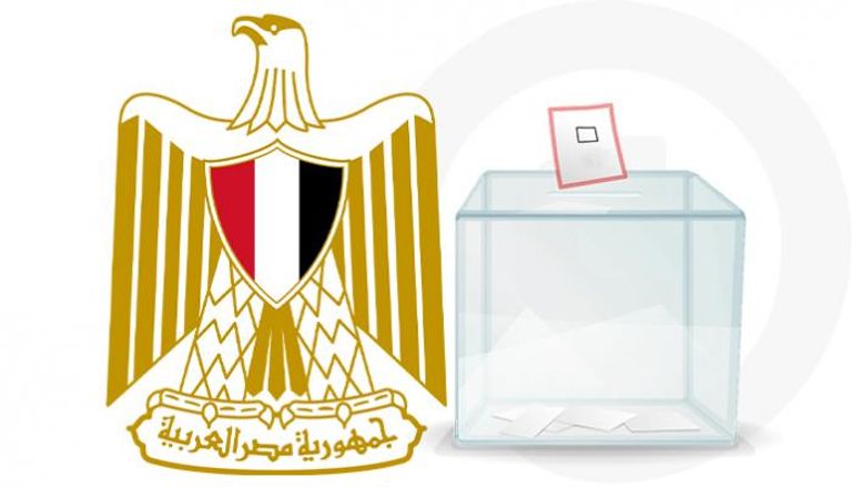 الانتخابات الرئاسية في مصر