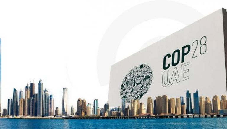 مؤتمر الأطراف COP28