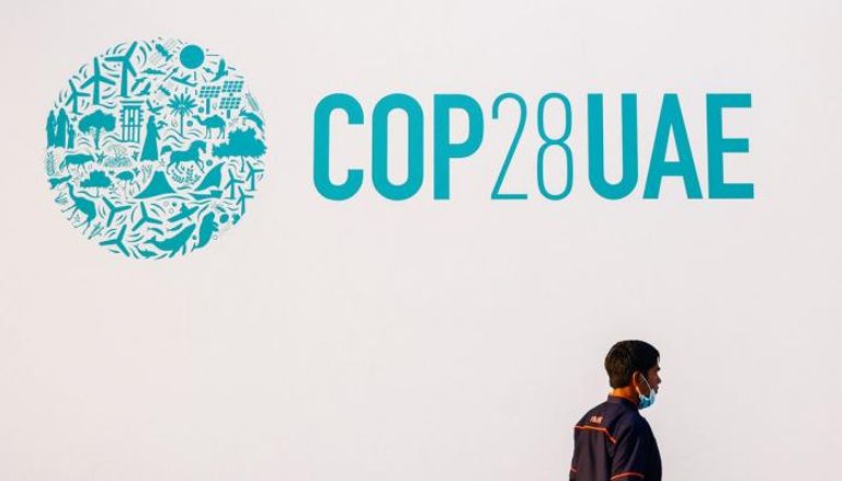 شعار COP28     