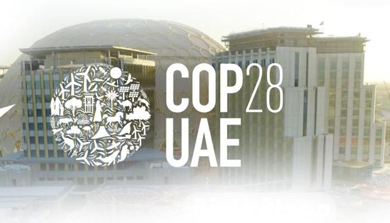 شعار COP28