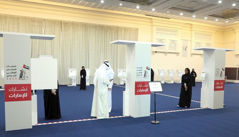 علم دولة الإمارات - أرشيفية