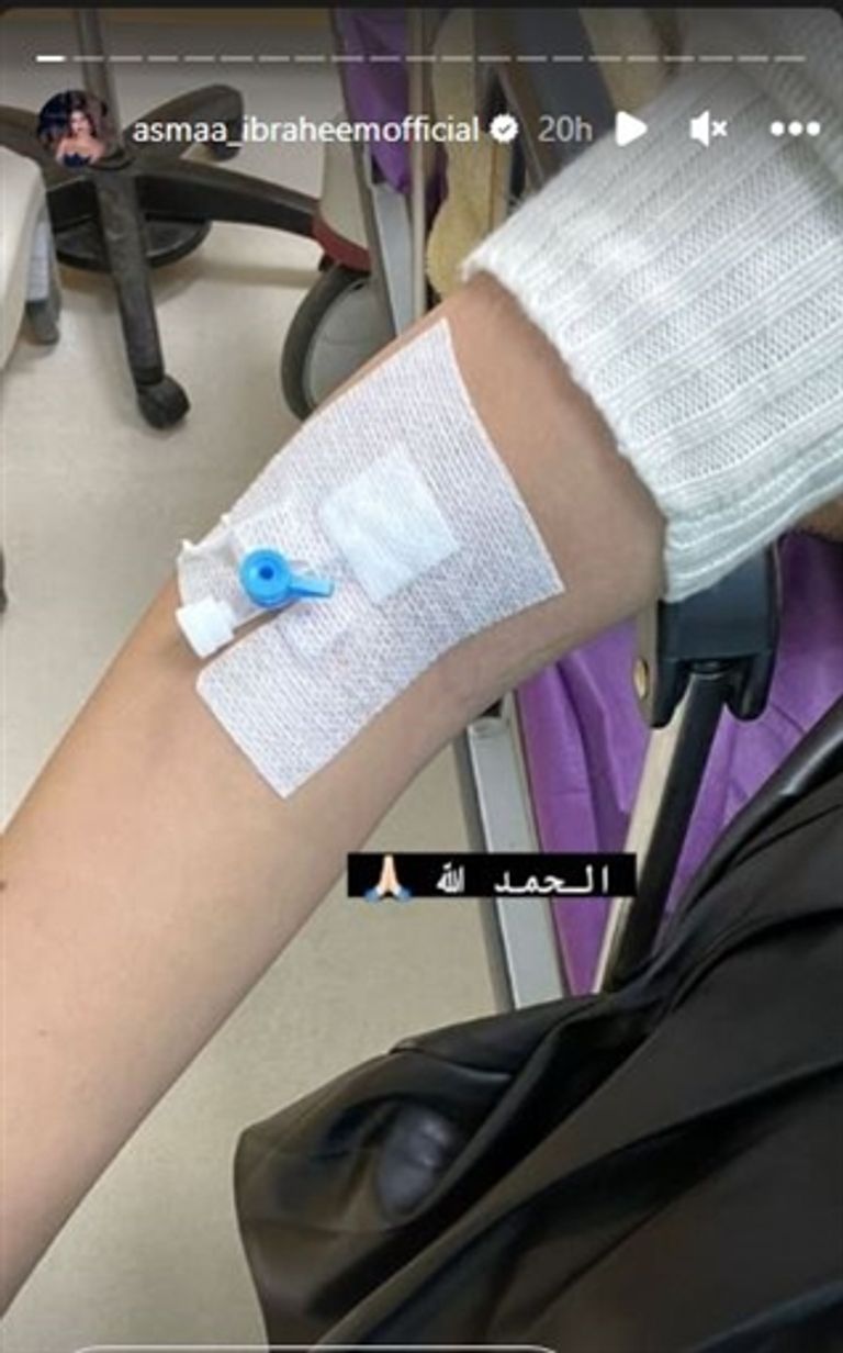 أسما إبراهيم