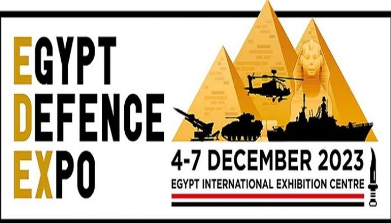 معرض إيدكس 2023 بمصر