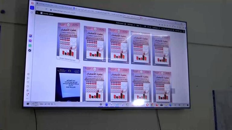 جهاز اليمن المركزي للإحصاء