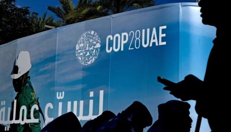 مؤتمر الأطراف COP28