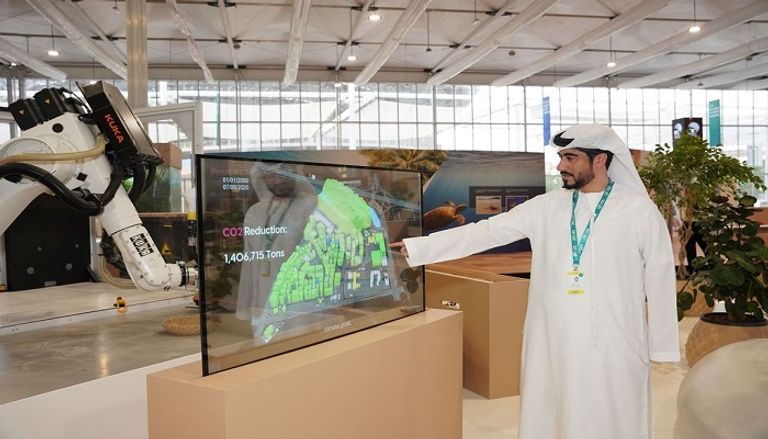 المنطقة الخضراء بـCOP28