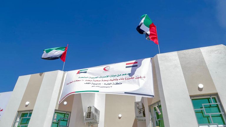 مشاريع إماراتية في حضرموت