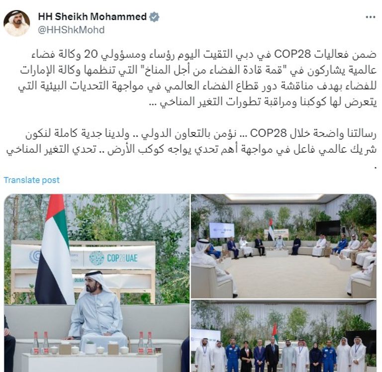 الشيخ محمد بن راشد آل مكتوم مع الحضور