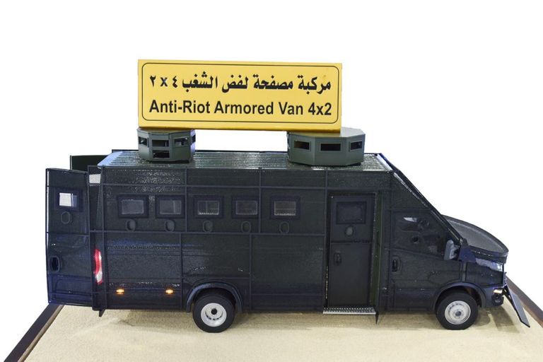 راجمة الصواريخ المصرية رعد 200