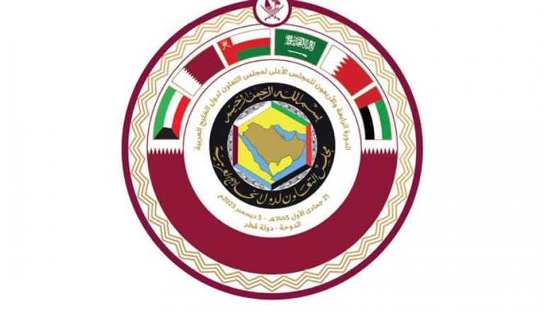 شعار القمة الخليجية الرابعة والأربعين