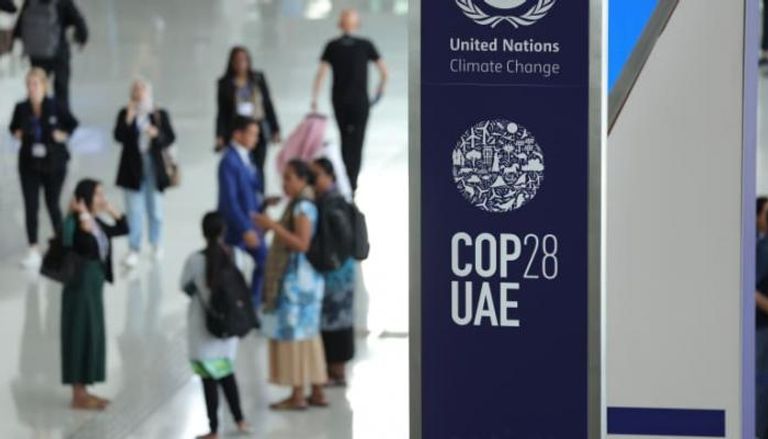 شعار COP28 