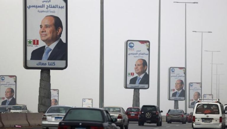 لافتات دعائية في الانتخابات الرئاسية المصرية