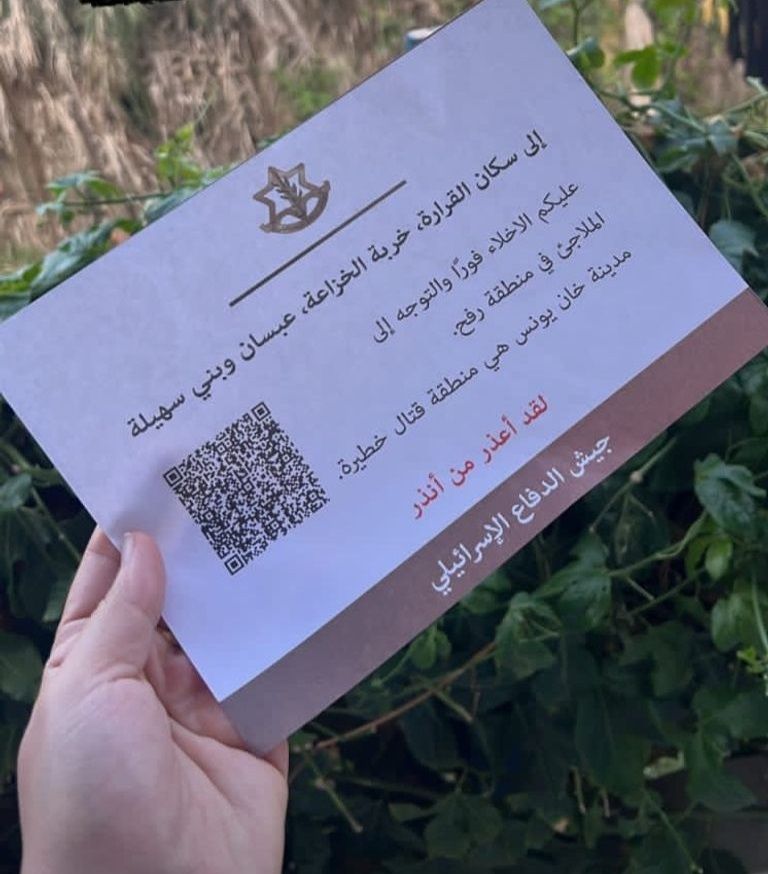 قصف إسرائيلي على غزة