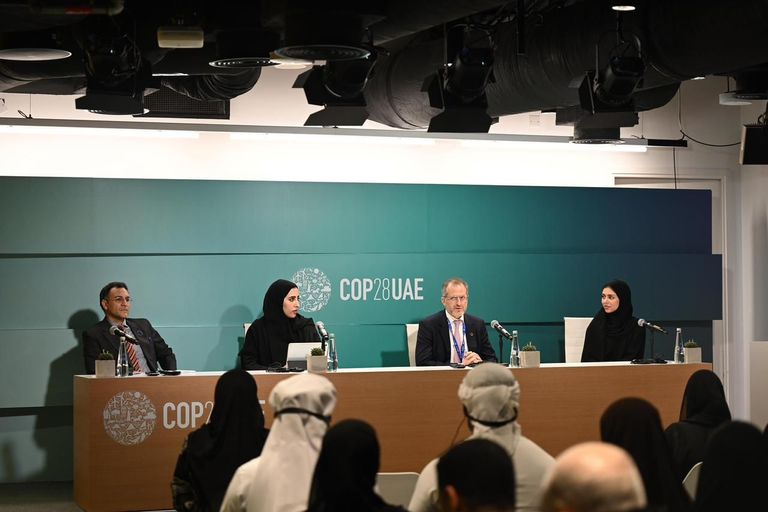 المؤتمر السنوي الثالث لمركز تريندز للبحوث والاستشارات